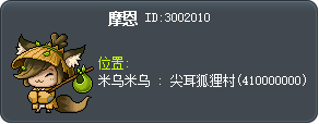 摩恩 Tooltip