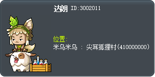 达朗 Tooltip