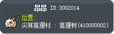 昂昂 Tooltip