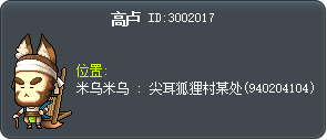 高卢 Tooltip