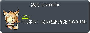 达比 Tooltip