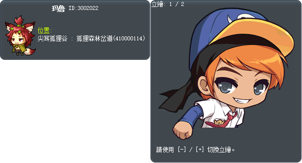 玛鲁 Tooltip