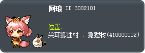 阿琅 Tooltip
