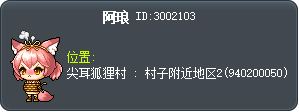 阿琅 Tooltip
