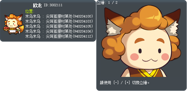 欧龙 Tooltip