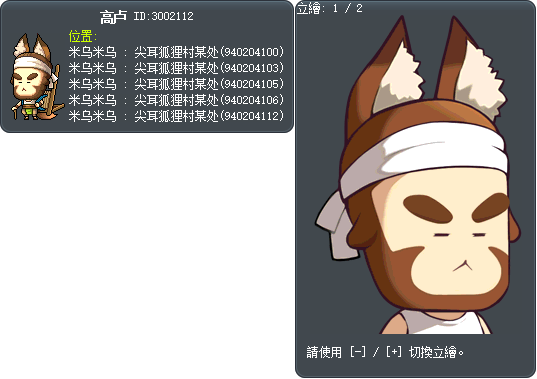 高卢 Tooltip