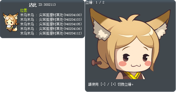 达比 Tooltip