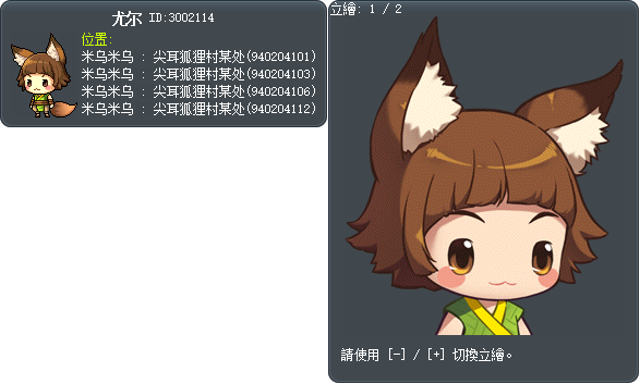 尤尔 Tooltip