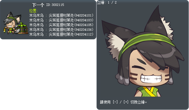 下一个 Tooltip
