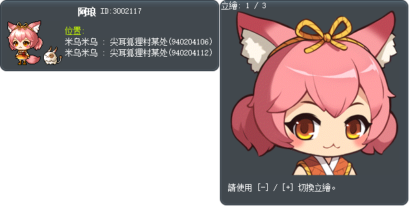 阿琅 Tooltip