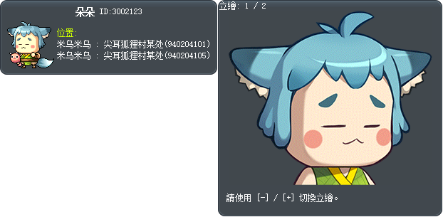 朵朵 Tooltip