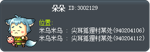 朵朵 Tooltip