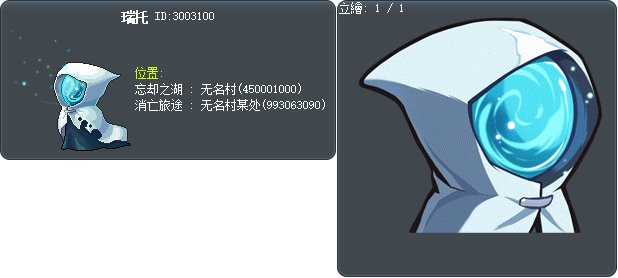 瑞托 Tooltip