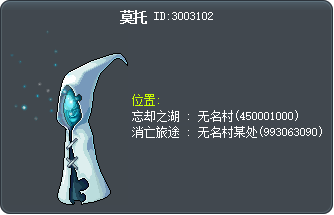 莫托 Tooltip