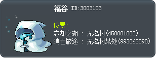 福谷 Tooltip