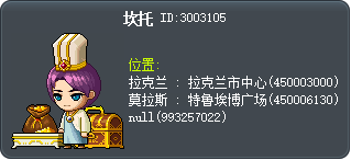 Kanto Tooltip
