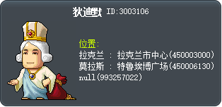 Dimo Tooltip