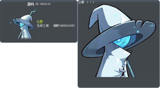 基玛 Tooltip