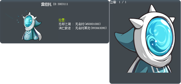 雷佳托 Tooltip