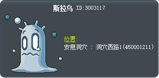 Slaw Tooltip