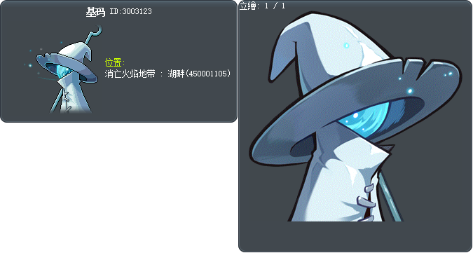 基玛 Tooltip