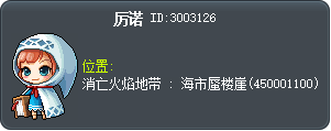 Rino Tooltip