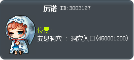 厉诺 Tooltip