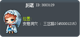 Rino Tooltip