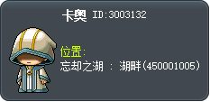 卡奥 Tooltip