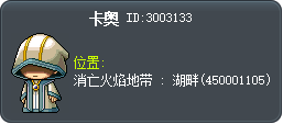 Kao Tooltip