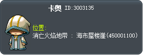 Kao Tooltip