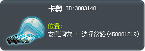 Kao Tooltip