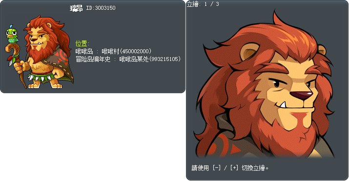 瑞昂 Tooltip