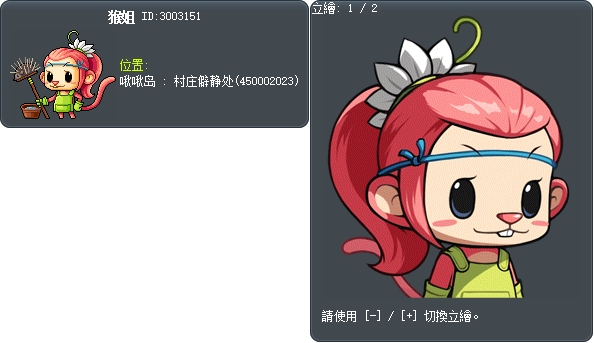 猴姐 Tooltip