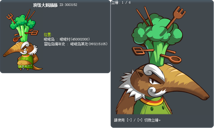 Master Lyck Tooltip