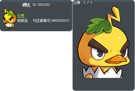 哔比 Tooltip