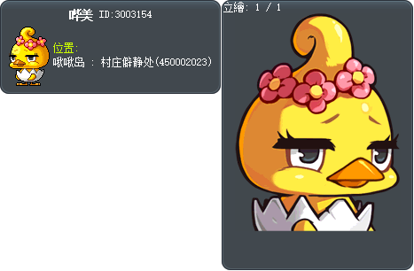 哔美 Tooltip