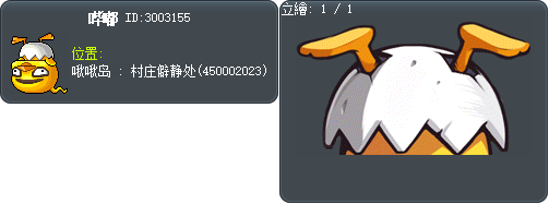 哔嘟 Tooltip