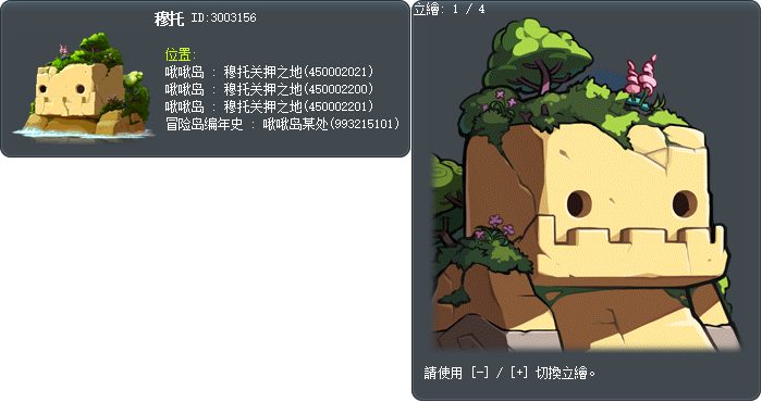 穆托 Tooltip