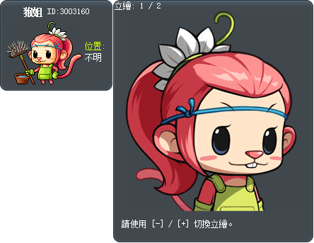 猴姐 Tooltip