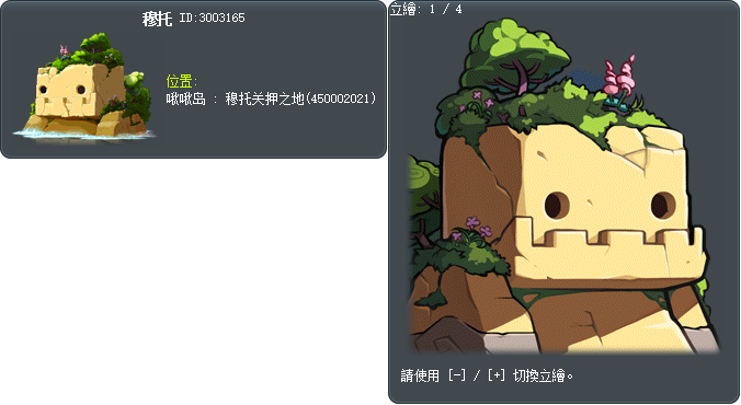 穆托 Tooltip