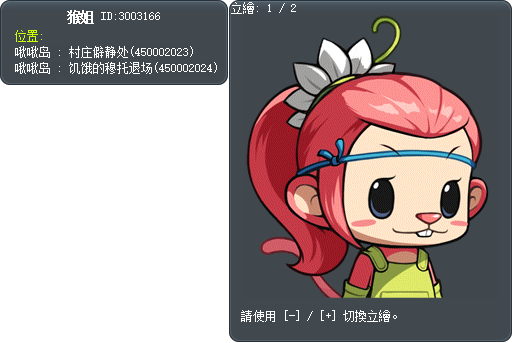 猴姐 Tooltip