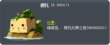 穆托 Tooltip