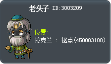 老头子 Tooltip