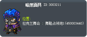黑面具 Tooltip