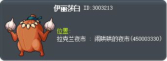 伊莉莎白 Tooltip