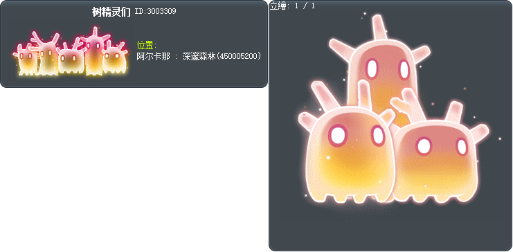 树精灵们 Tooltip