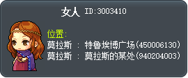 女人 Tooltip