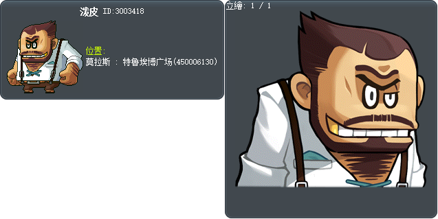 大哥 Tooltip