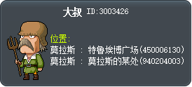 大叔 Tooltip